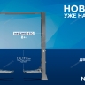 Подъемник двухстоечный N4122H1E-6B_380 Long 380 В 