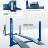 Подъемник четырехстоечный Nordberg 4450J_EB