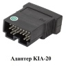 Мультимарочный сканер LAUNCH X431 PRO3 V5.0