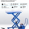 Стол подъемный электрогидравлический для АКБ электромобиля N3T1000H