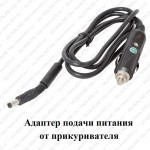 Адаптер питания от прикуривателя