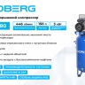 Компрессор вертикальный поршневой 220В NCEV150/480