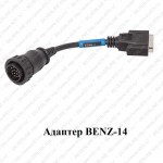 BENZ-14