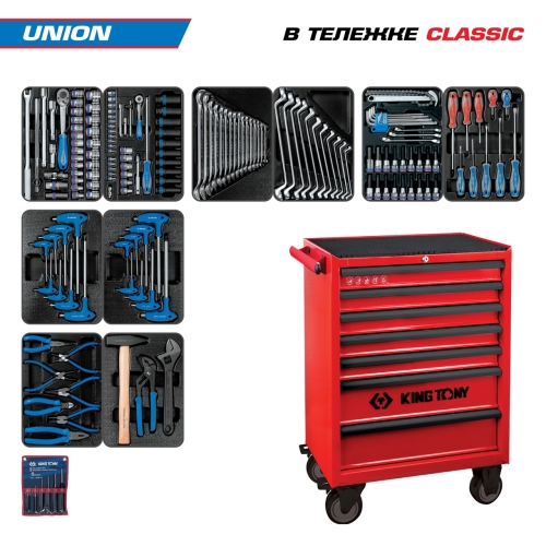 Набор инструментов "UNION" в тележке, 173 предмета KING TONY 934-000MR
