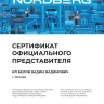 Компрессор поршневой с ременной передачей 380В NCP500/1400-16