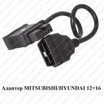 MITSUBISHI/HYUNDAI 12+16