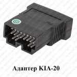 KIA-20