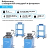 Вибростенд для диагностики подвески с поворотной площадкой и фонариком NTE50_V3