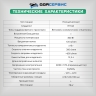 Автоматическая станция для заправки кондиционеров с греющим поясом ODA-450P