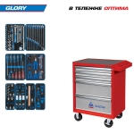 Тележка KING TONY 934-152AMR с комплектом инструмента "GLORY" (152 предмета)