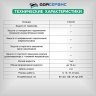 Дымогенератор для диагностики автомобильный ОДА Сервис ODA-SG01