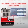 Установка для тестирования и очистки форсунок FSI, GDI и PIEZO Launch CNC-605+