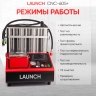 Установка для тестирования и очистки форсунок FSI, GDI и PIEZO Launch CNC-605+
