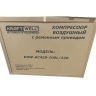 Компрессор поршневой 380В KraftWell krw-ac420-100l