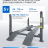 Подъемник четырехстоечный 5 т, c ручной траверсой 3 т N433, для сход-развала, электростопоры 4450J_EG(M)