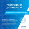Подъемник двухстоечный с электростопорами N4120HE-4B_3+2_380