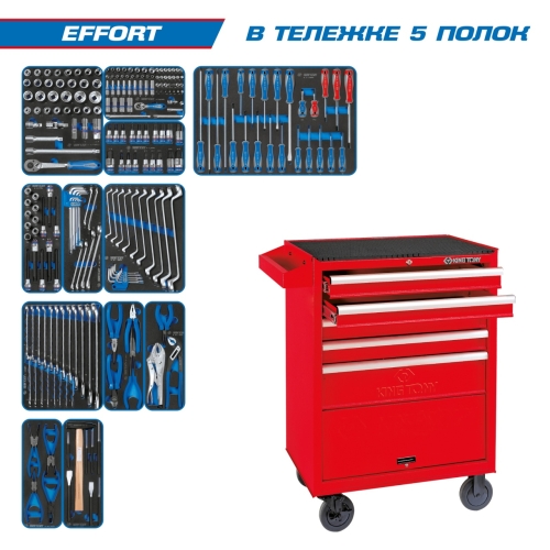Набор инструментов "EFFORT" в тележке, 235 предметов KING TONY 934-235MRV