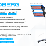 Сушка инфракрасная IF24 коротковолновая, 2 элемента