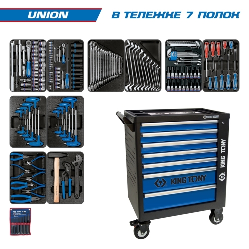 Набор инструментов "UNION" в тележке, 173 предмета KING TONY 9G35-000MR