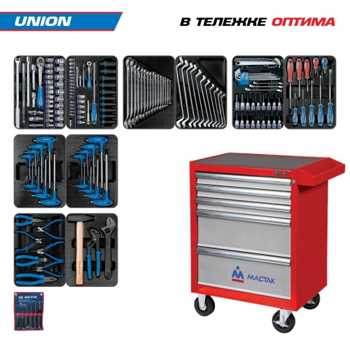 Набор инструментов "UNION" в тележке, 173 предмета KING TONY 932-000AMR